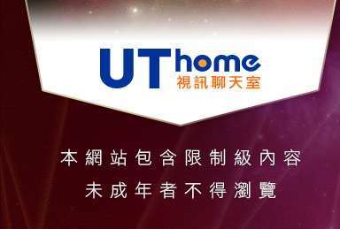 免費線上電影BT下載本網站包含限制級內容，未成年不得瀏覽