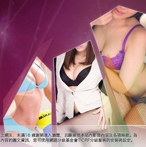 免費線上電影BT下載大胸部美女圖